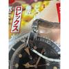 Used Watch Bulova automatic winding vintage junk