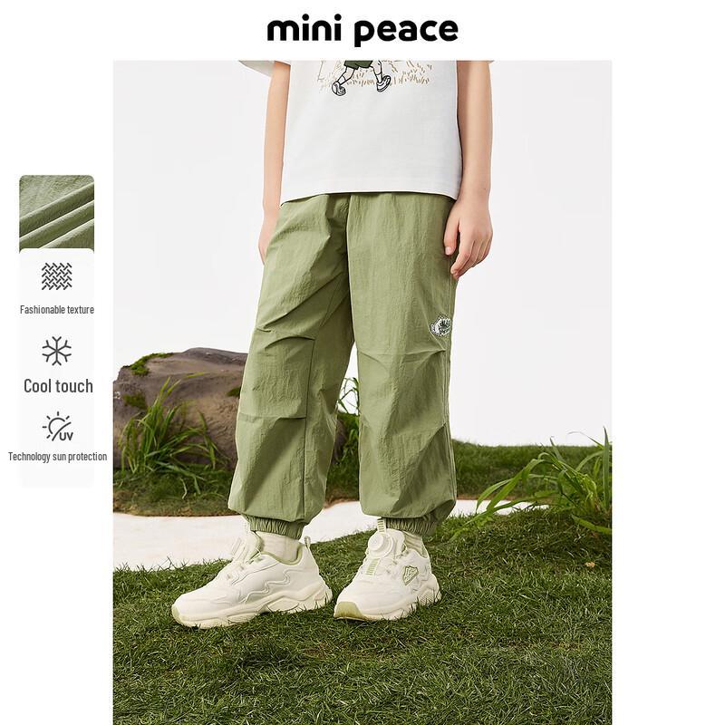 MiniPeace Boys Summer Casual Trousers 160