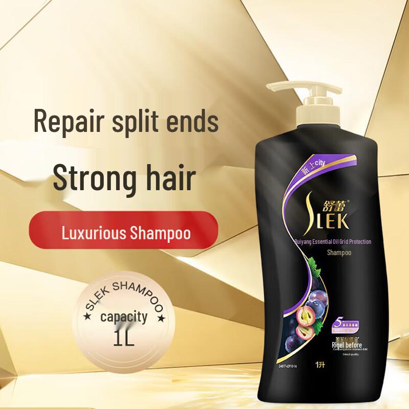 ShuLei Luxury Repair Essential Oil Shampoo