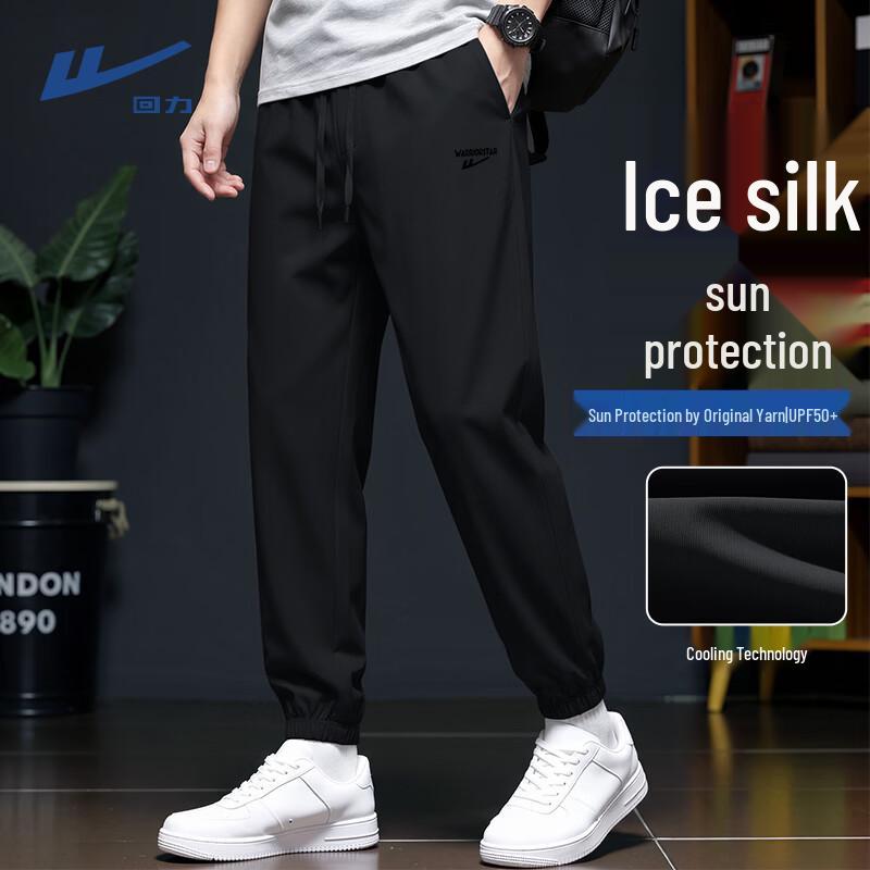 Warrior Men s Ice Silk Breathable Sun Protection Jogger Pants XL