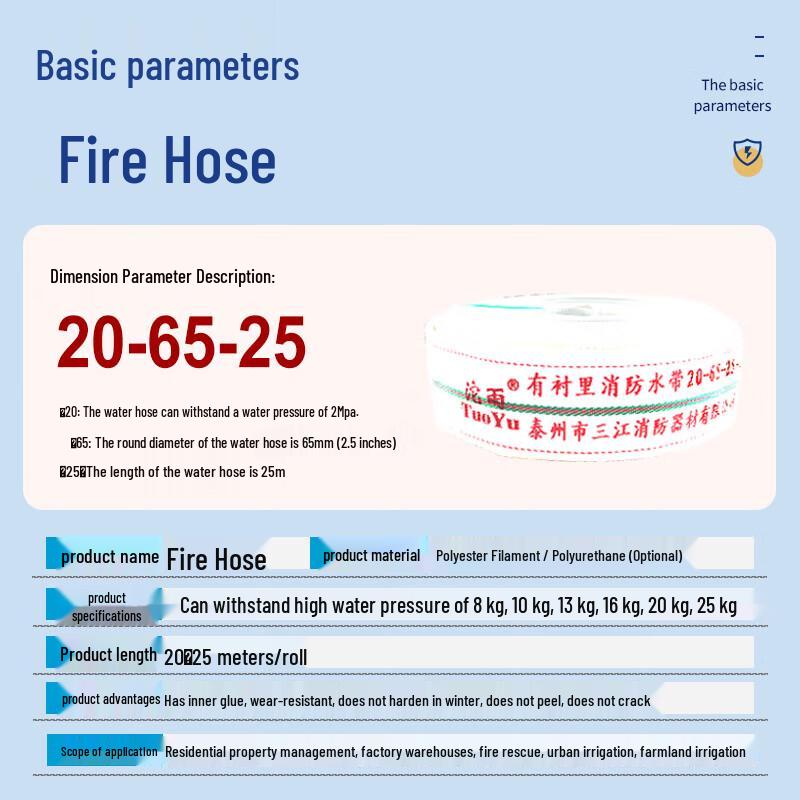 Tuoyu Lined Synthetic Rubber Fire Hose