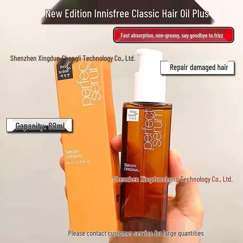 В наличии: Корейское масло для волос Amore для сухих и пушащихся волос - 80 мл Несмываемый уход