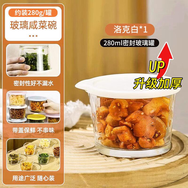 Qiwei Glass Bento Food Container