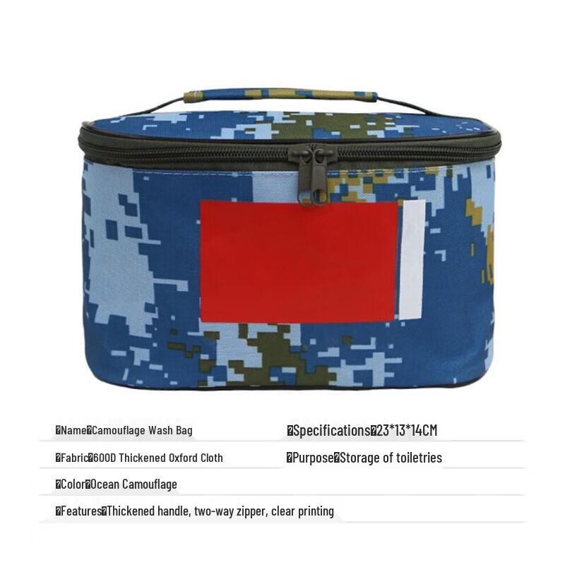 Portable Outdoor Camouflage Toiletry Bag