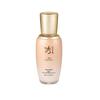 Bon Ultra Moisture Essence (45ml)