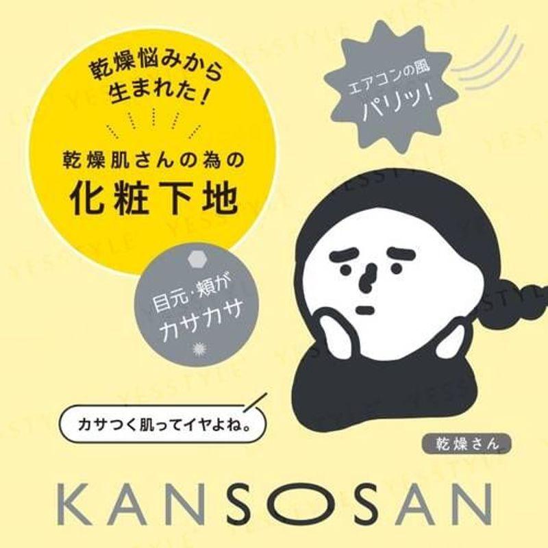 BCL - Kansosan Skincare Moisture Base Cover SPF 40 PA+++