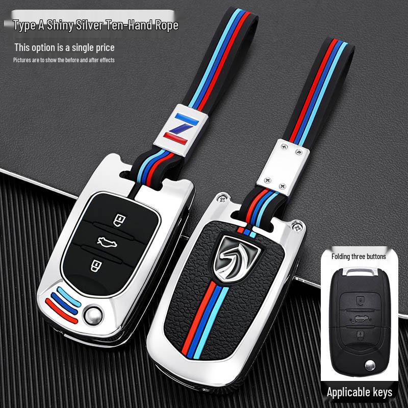 Baojun E200/E100/560/330 Folding Key Case 250KM Edition