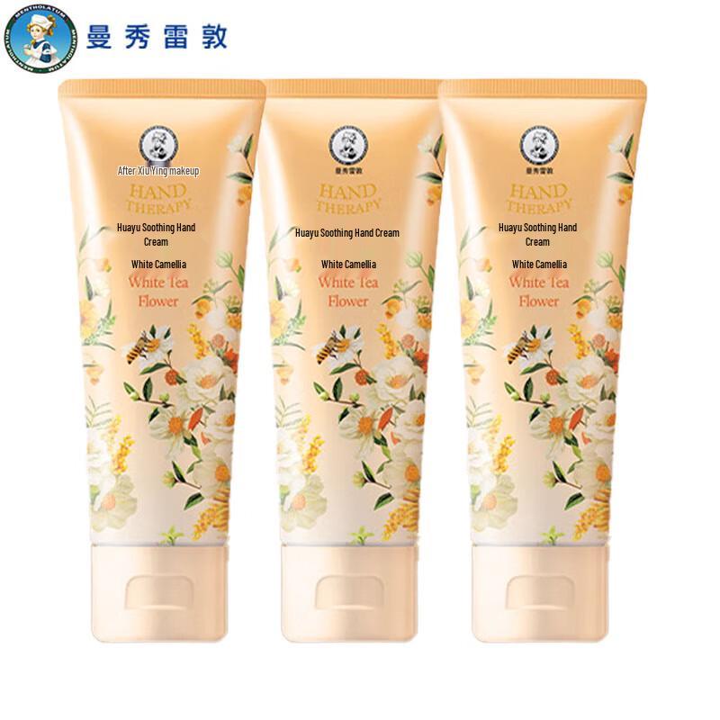 

Mentholatum Floral Soothing Hand Cream (3 x 50g) - White Tea