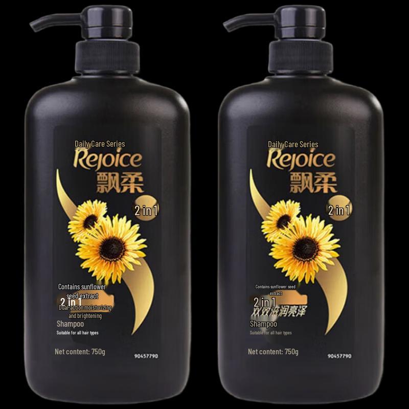 Pantene Daily Care Silky Smooth Shampoo