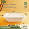 1000ml Rectangular Biodegradable Takeaway Meal Boxes (300 Sets)