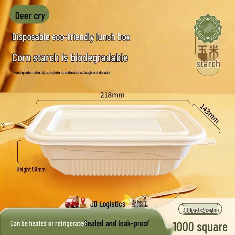 

1000ml Rectangular Biodegradable Takeaway Meal Boxes (300 Sets)