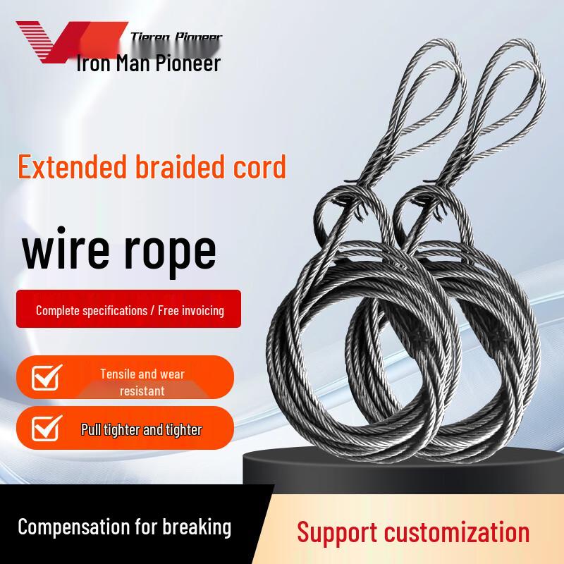 Tierenxianfeng Oiled Braided Steel Wire Rope Lifting Sling