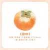 Fruit Basket Second Series Special Shaped Post Notes Cute Fruit Student Message N Times Memo Pad Writing Pads Sticky Note