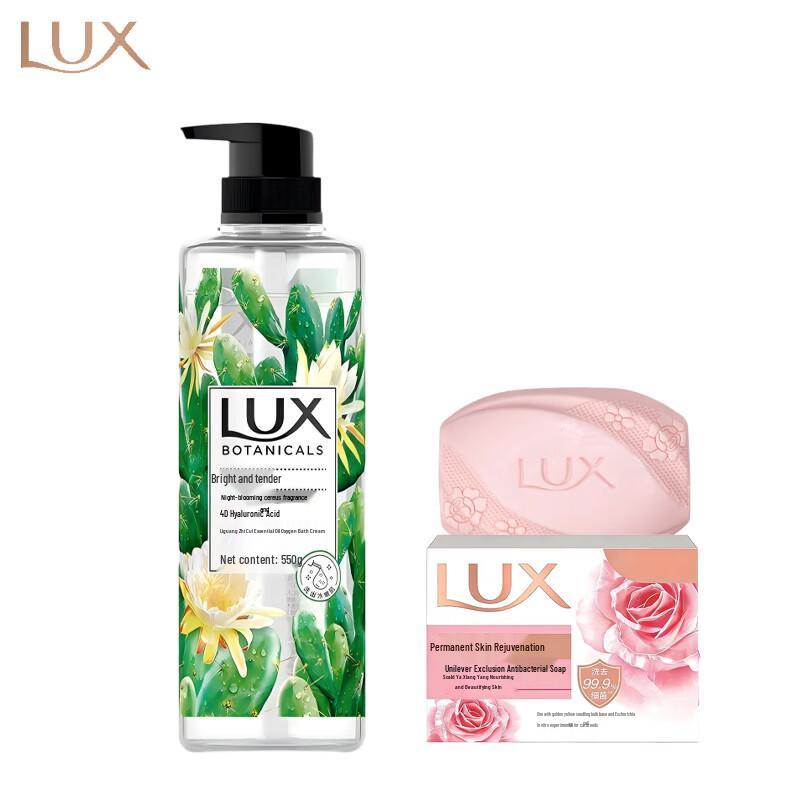 LUX Набор: Мыло для вечной нежной кожи и Гель для душа «Кактус Ночная королева»