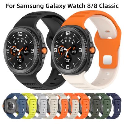 Samsung Galaxy Watch 8 Classic watch8 40mm 44mm Spor Akıllı Saat Kordonu İçin Yeni Silikon Kordon Yumuşak Bileklik correa