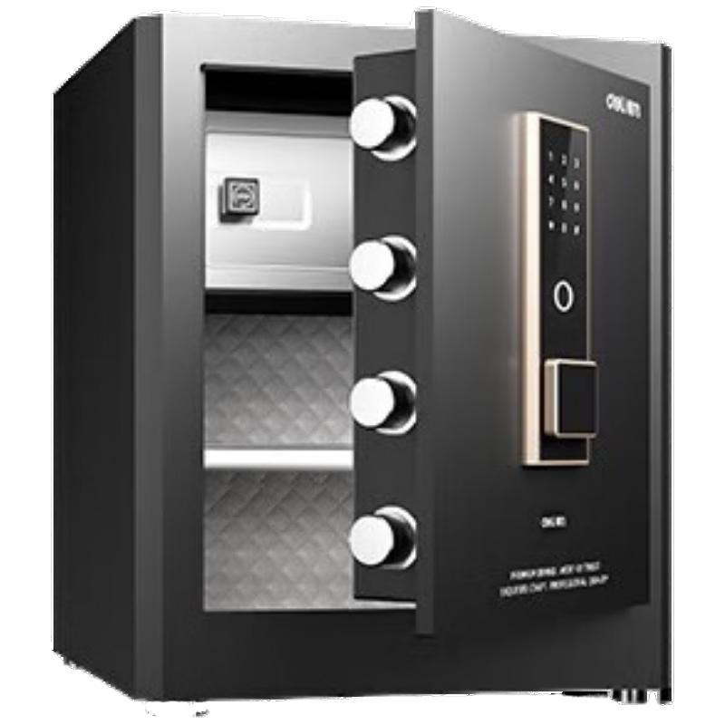 Deli Electronic Password Anti-Theft Steel Safe