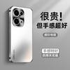 Applicable to opporeno13 mobile phone case reno13pro advanced sense AG skin feeling matte process reno12 new model