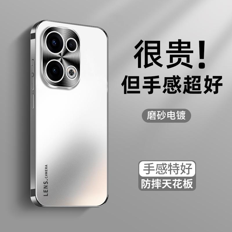 Applicable to opporeno13 mobile phone case reno13pro advanced sense AG skin feeling matte process reno12 new model