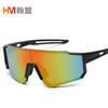 Nuevas gafas de ciclismo, gafas para deportes al aire libre, gafas de sol con protección solar, gafas de sol para bicicleta de montaña, gafas de sol.