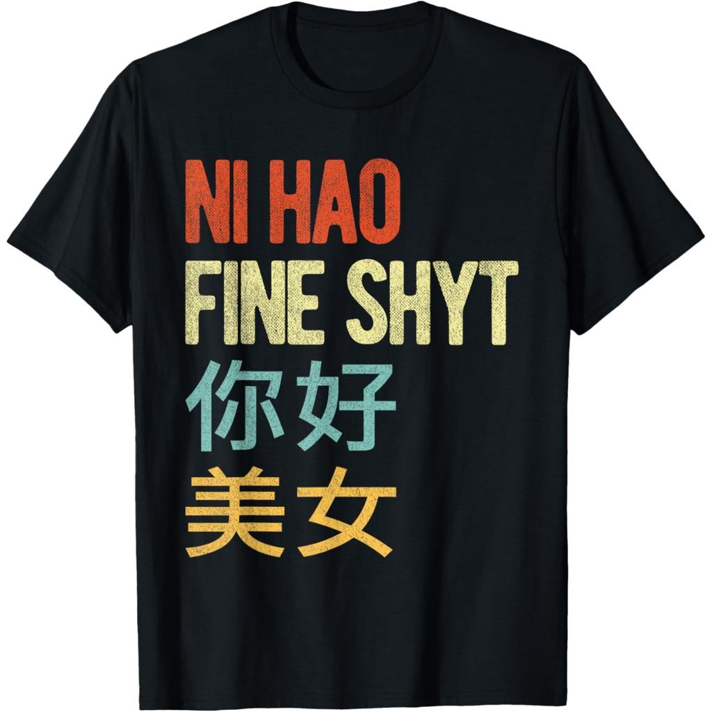 Funny Ni Hao Fine Shyt Meme Retro T Shirts Men Women Pure Cotton Humor Streetwear Tee Shirt Short Sleeve Unisex Loose Clothing