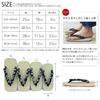 Takeharu Japanese Style Geta Sandals with Sponge Tatami and Inden Patterned Made in Japan with Japanese Rush Grass and Sandal Square Ukon Made in