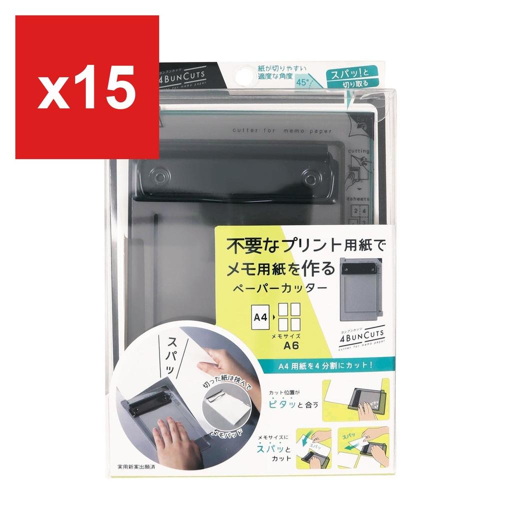 Kutsuwa Yonbun-Cutz Paper Cutter Binder, Black
