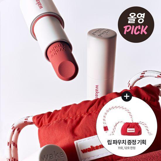 WAKEMAKE Weicher Verwischungs-Balsam-Stick 12 Farben (Einzeln/Geplant)