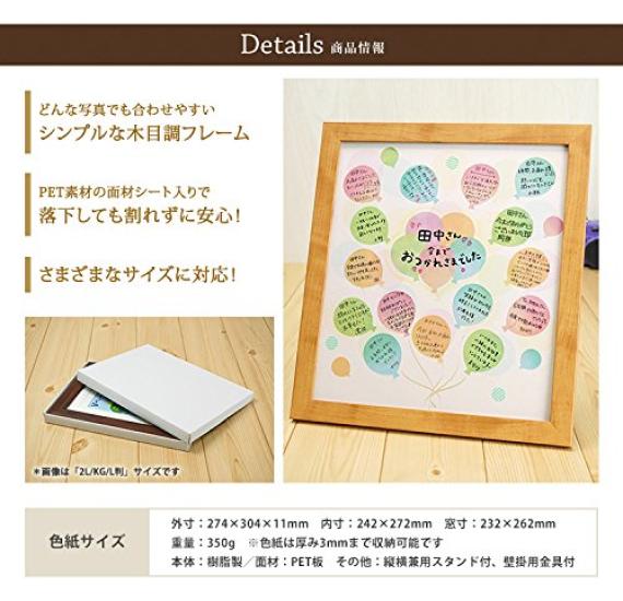 VANJOH Photo V Basic Shikishi 454810 Frame, Frame, Size, White,