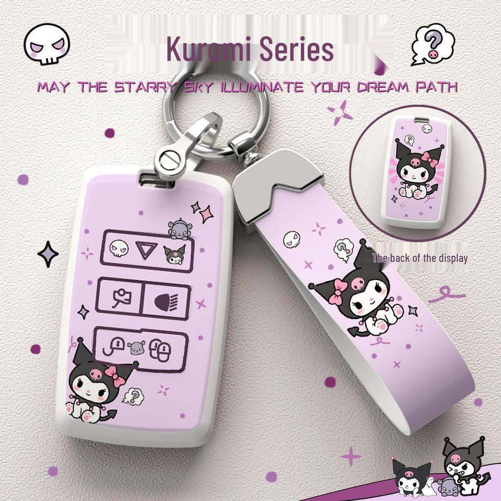 Land Rover Discovery & Range Rover Evoque Key Case - Full Protection with Original Cartoon Design