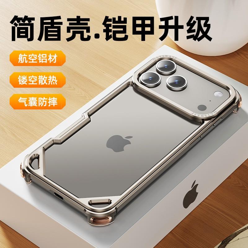 Metal Bumper Phone Case IPhone 18 Pro Max 17 Anti-Scratch Heat Dissipation Slim Protective Cover
