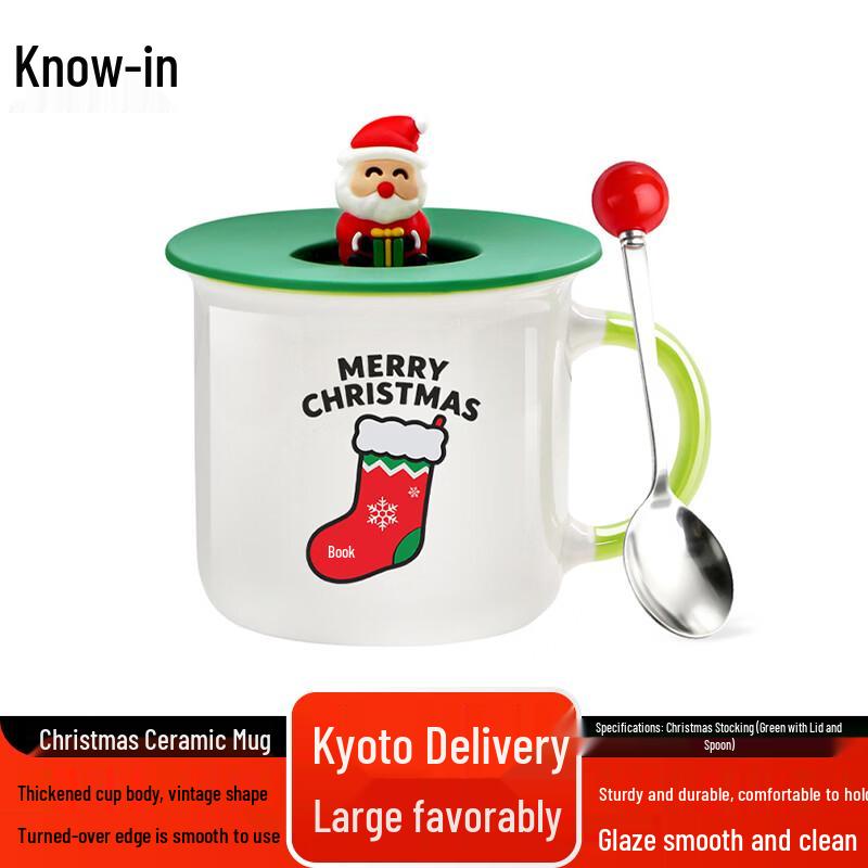 Zhifeng Christmas Ceramic Mug