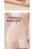 Non-marking Ice Silk Flat Angle Safety Pants