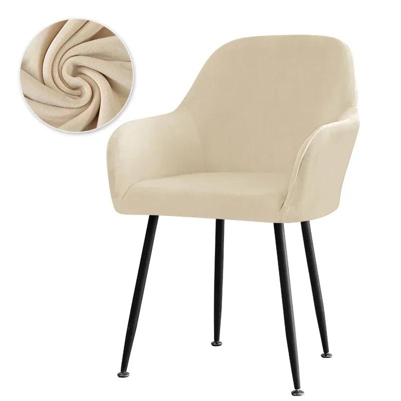 4pcs Velvet High Arm Chair Cover Elastic Dining Chair Slipcovers Washable Office Rocker Chairs Covers Home Decor Seat Cover