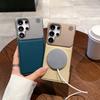 Luxury Leather for Magsafe Borderless Aromatherapy Cover for Samsung S26 S25 S24 S23 S22 Ultra Plus S26 Ultra Slim Magnetic Case