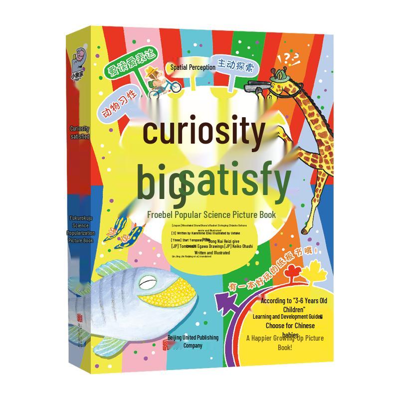Curiosity Unleashed: Kids  Science & Animal Discovery Book