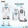 Hochwertiger Basketballanzug, Jugendsport-Trainingslager, Kinder-Trikot, Wettkampfanzug für Schülerteams (männlich und weiblich) mit Druck