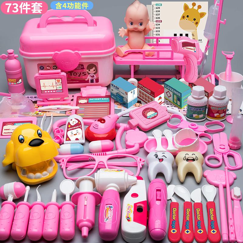 Children'S Doctor Toy Set Tools Medical Box Boys And Girls Playing House Nurse Injection Stethoscope Baby
