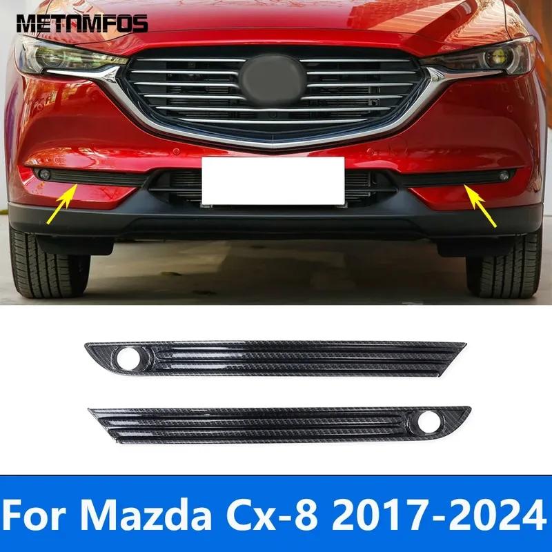 For Mazda Cx-8 Cx8 2017- 2024 Carbon Fiber Front Fog Lamp Light Cover Trim Foglight Protector Accessories Car Styling