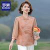 Romon Elegant New Chinese Style Gauze Sleeve Blouse