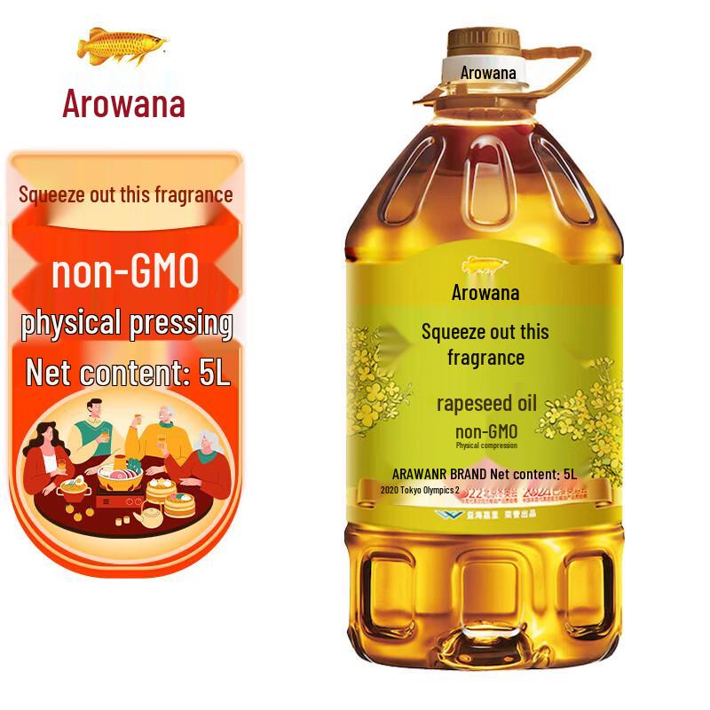 Safeguard Classic Body Wash with Arowana Cooking Oil Bundle