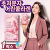 Free Hair Collagen 3270 Premium High-Concentration Ultra-Low Molecular Weight Young Collagen Retinol A Dalton 300 KFDA | 1 Pcs 60 Tablets