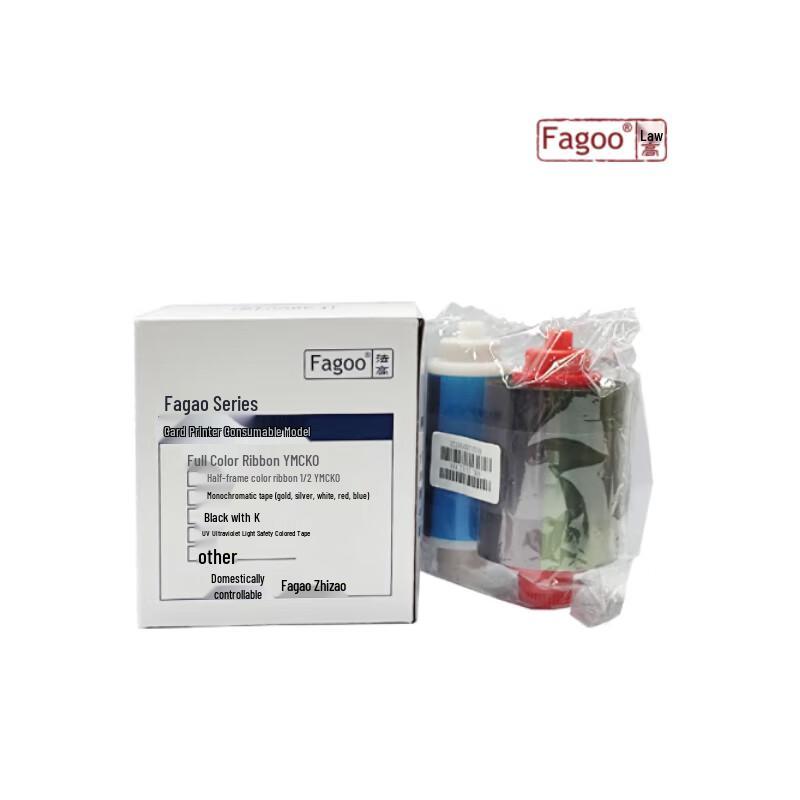 

Fagoo P320E Dye-Sublimation Color Ribbon CN plug (adapter included)