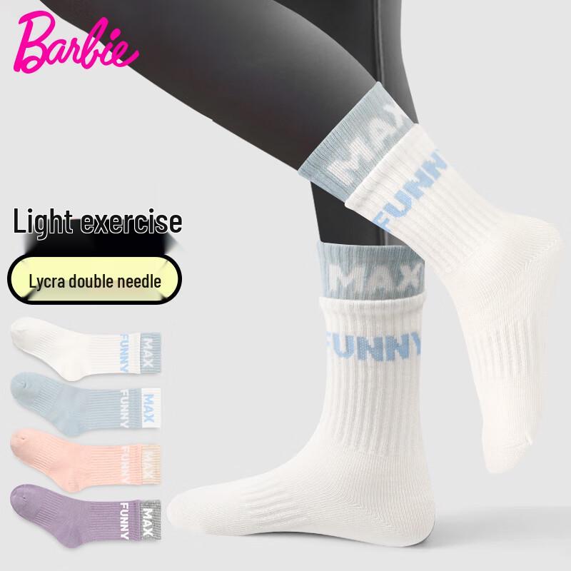 

Barbie Girls Cotton Mid-Calf Sports Socks 20-22cm (Ages 7-10)