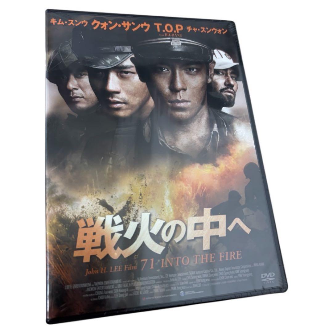 

[USED] BIGBANG T.O.P DVD Into the Fire