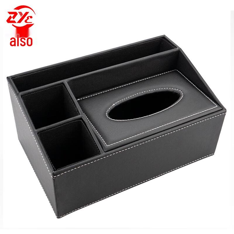 Hotel Multifunctional Leather Tissue & Remote Organizer