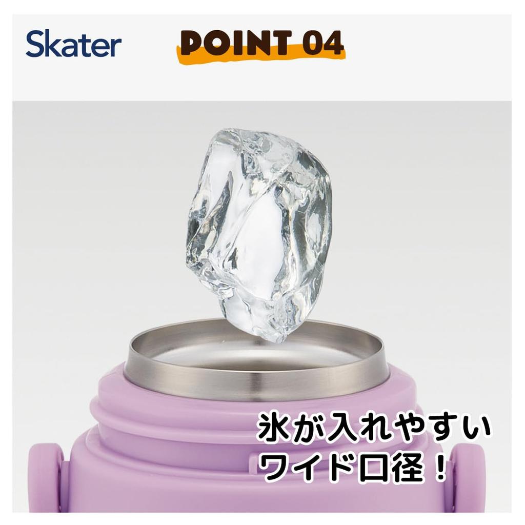 Skater Stainless Steel Water Direct Sanrio Kuromi and Mashu Gummy 3D Lightweight and Keeps Drinks Sports Water Children's Bottle, Drinking, 480ml,