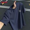 Baleno Men's Cooling Lightweight Loose Fit T-Shirt