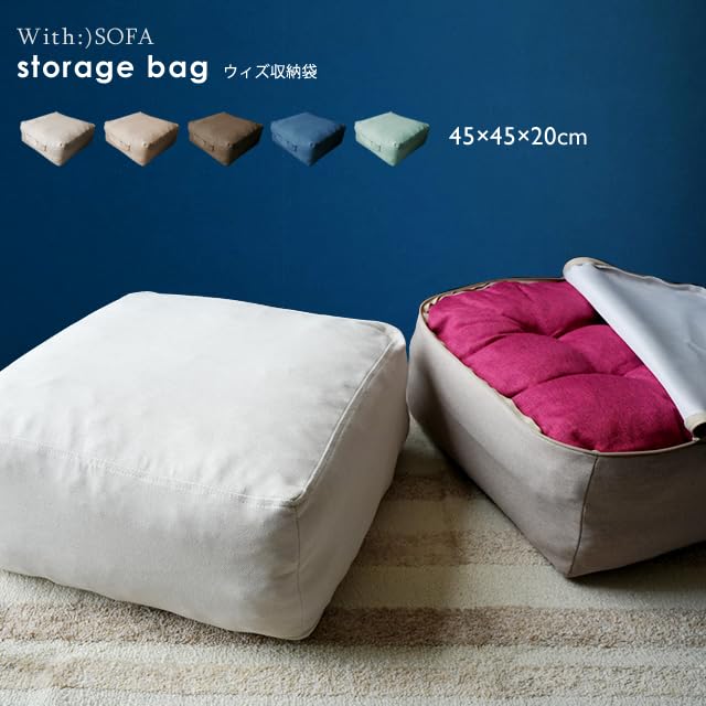 With SOFA Storage Bag with Handles, Folds into Cushions, Blankets, and Towels, Square, Washable Storage Cover, 45x45x20cm (B513s)