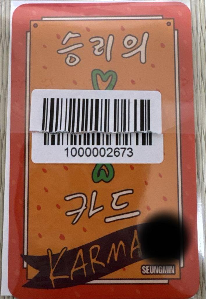 [USED] Stray Kids Karma Real Touch Photo Card Stray Kids Seungmin