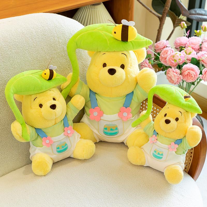 Bee Pooh Leaf Bear Plush Toy Animal Stuffed Doll Cartoon Kids Birthdays Gifts